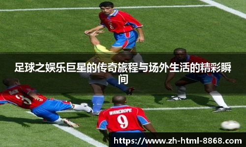 8868体育官网入口